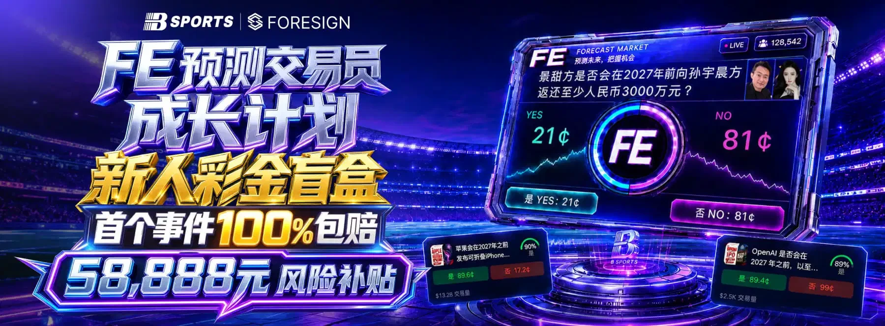 B体育每日精选体育主题