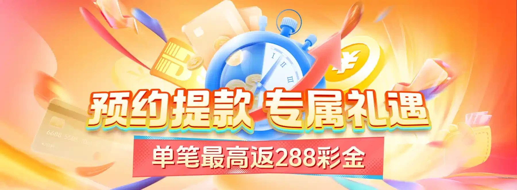数字竞技美学文化画面